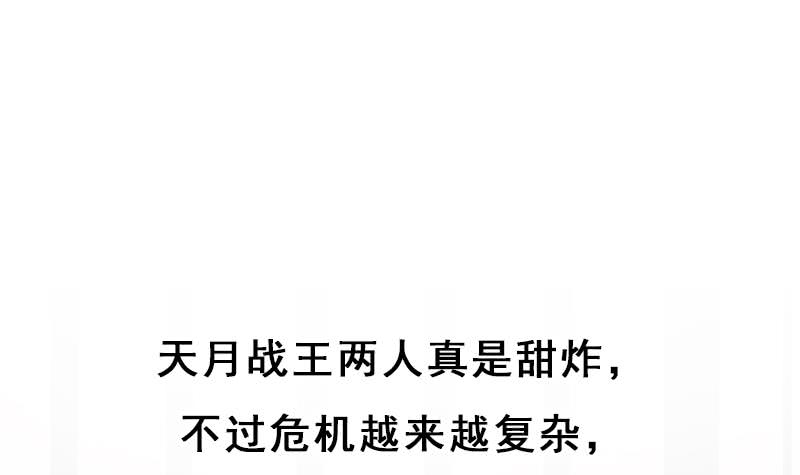第191话 她的奖励63