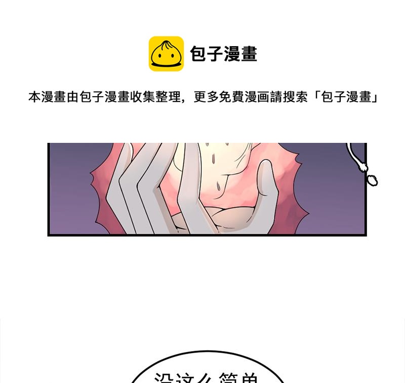 第192话 夫妻连心10