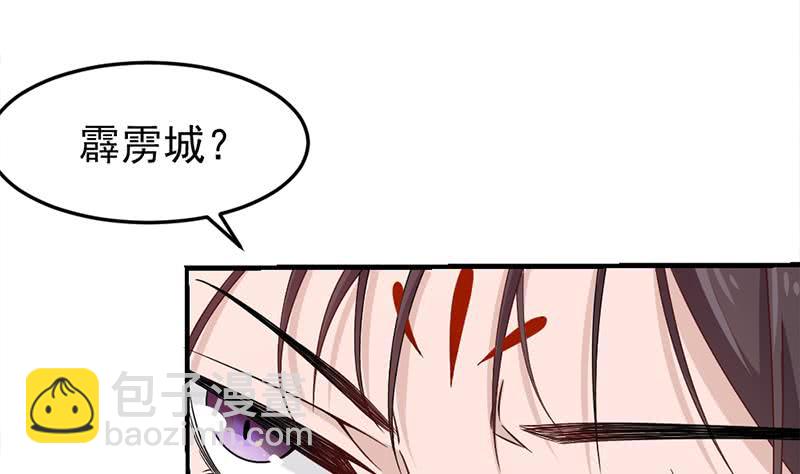 第192话 夫妻连心13