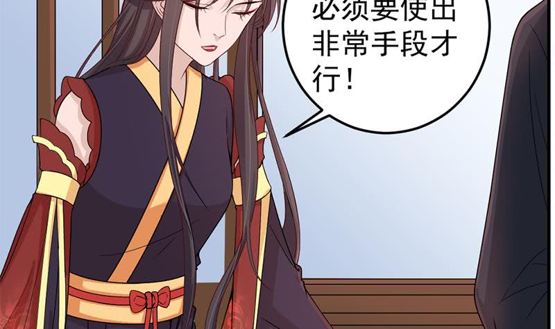 第192话 夫妻连心34
