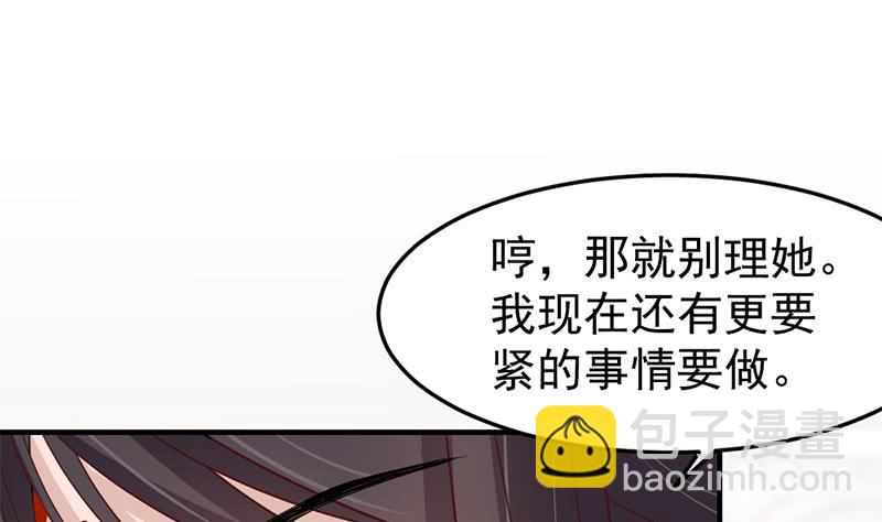 第192话 夫妻连心59