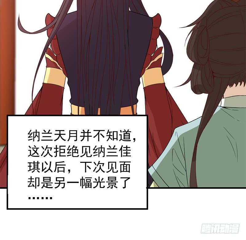 第192话 夫妻连心64