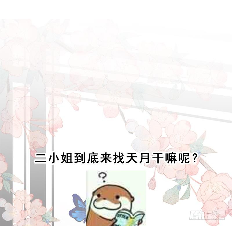 第192话 夫妻连心65