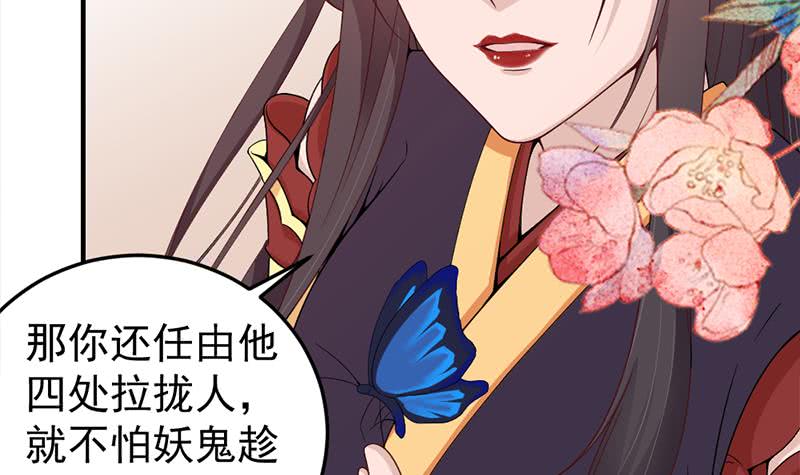 第192话 夫妻连心8