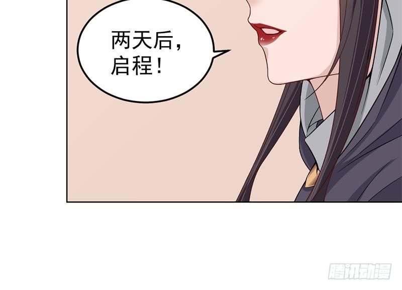 第193话 收服人心55