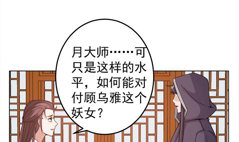 第193话 收服人心8