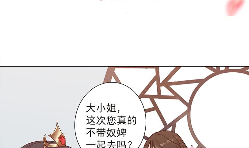 第194话 满嘴都是谎言2