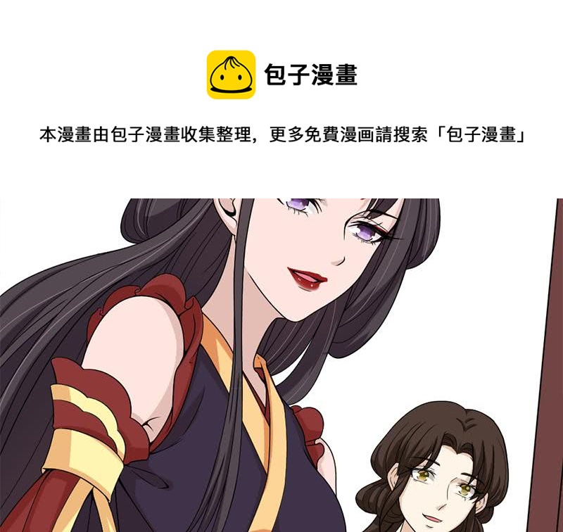 第194话 满嘴都是谎言21