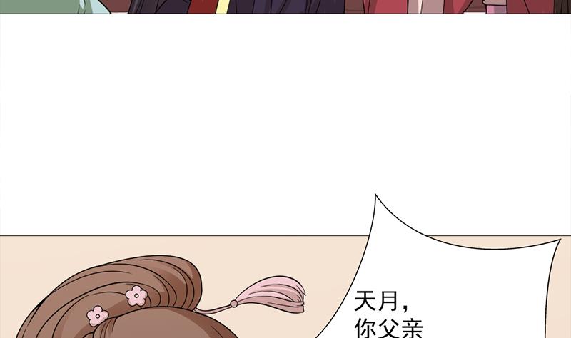 第194话 满嘴都是谎言42