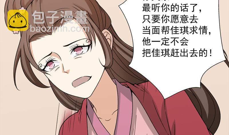 第194话 满嘴都是谎言43