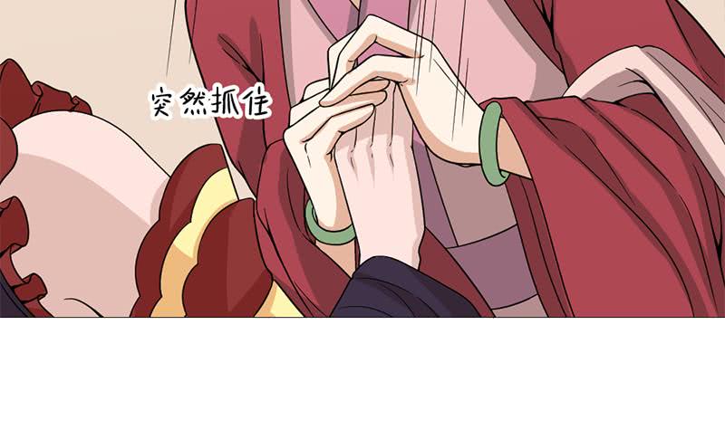 第194话 满嘴都是谎言44
