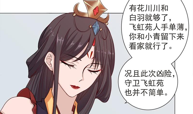 第194话 满嘴都是谎言5