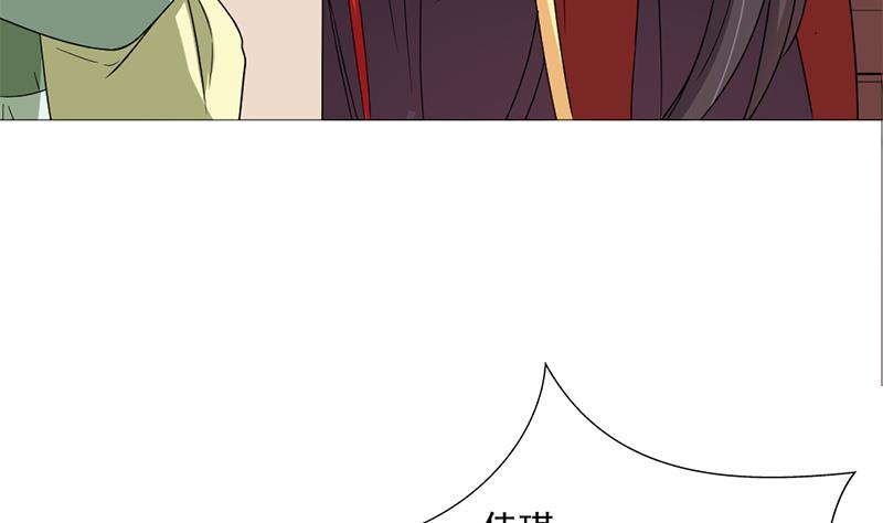 第194话 满嘴都是谎言58