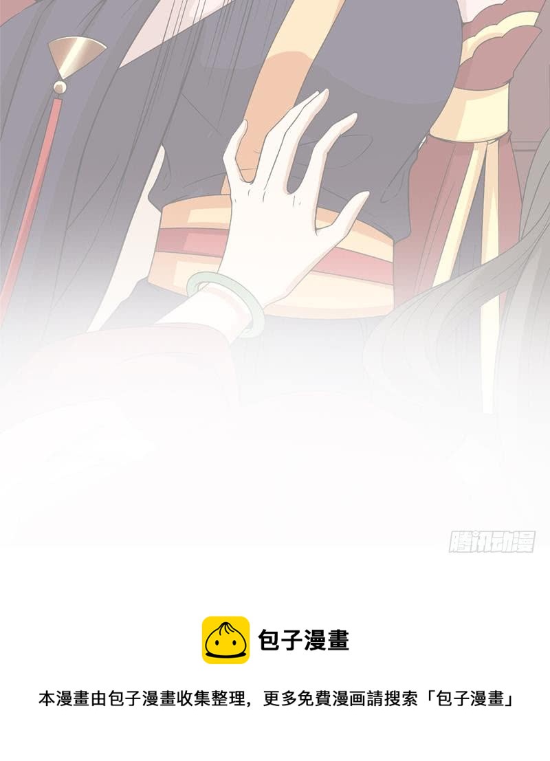 第194话 满嘴都是谎言63