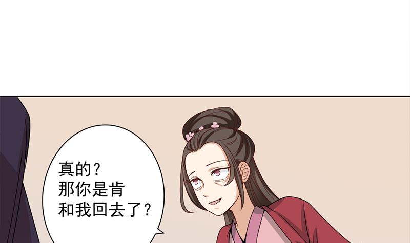 第195话 天月的谎言14