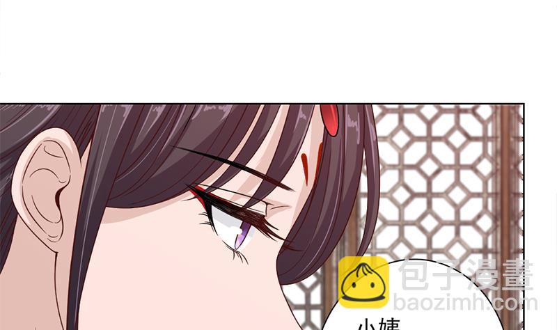 第195话 天月的谎言21