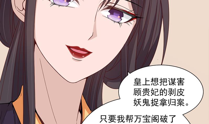 第195话 天月的谎言26