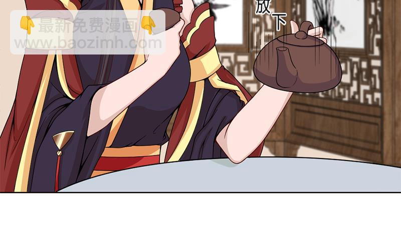 第195话 天月的谎言37