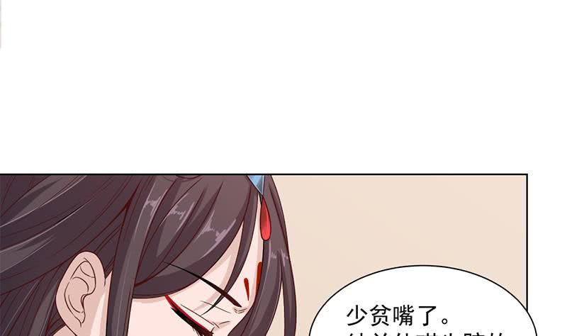 第195话 天月的谎言45