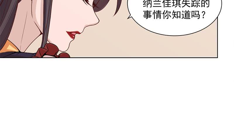 第195话 天月的谎言46