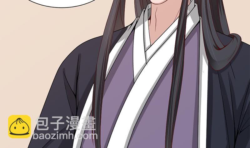 第195话 天月的谎言48