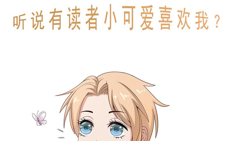 第195话 天月的谎言55