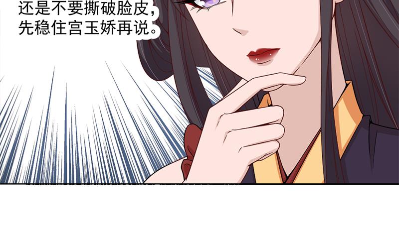 第195话 天月的谎言6