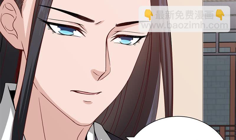 第196话 纳兰佳琪事件的背后29