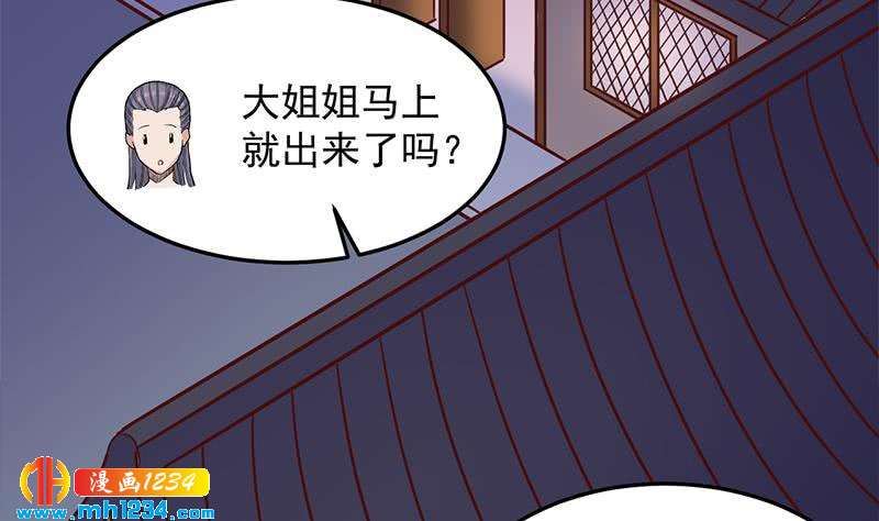 第287话 与罗天的交易10