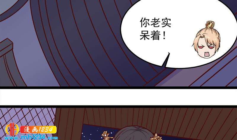 第287话 与罗天的交易11
