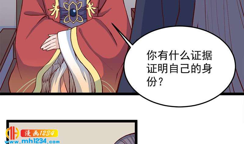第287话 与罗天的交易16