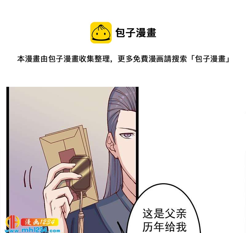 第287话 与罗天的交易17