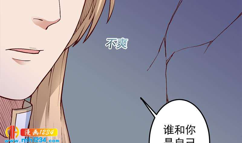 第287话 与罗天的交易3
