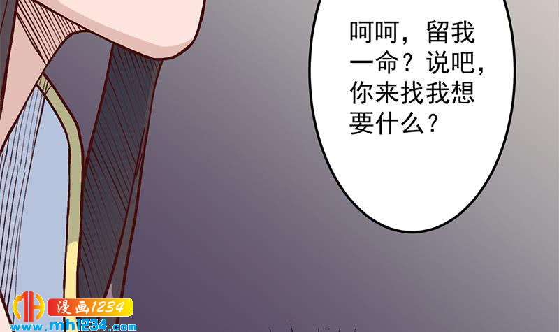 第287话 与罗天的交易35