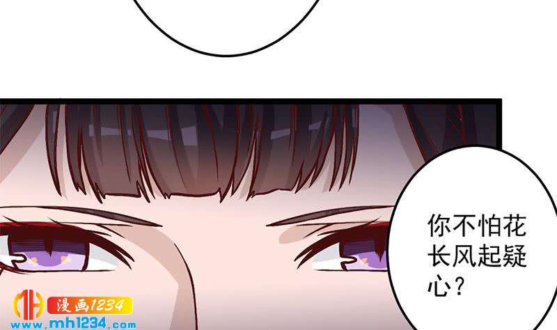 第287话 与罗天的交易39