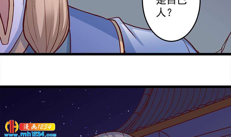 第287话 与罗天的交易4
