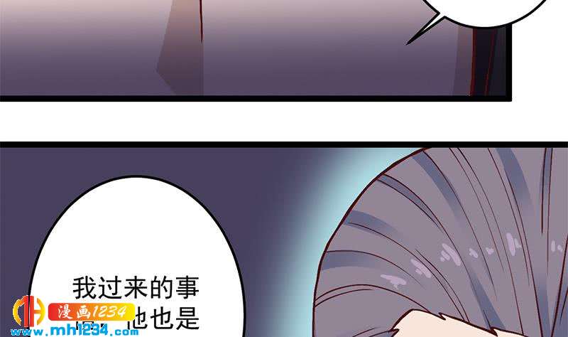第287话 与罗天的交易40