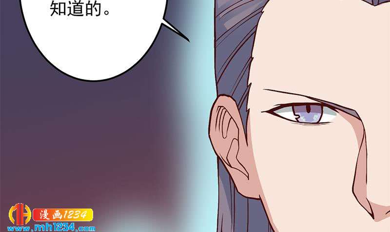 第287话 与罗天的交易41