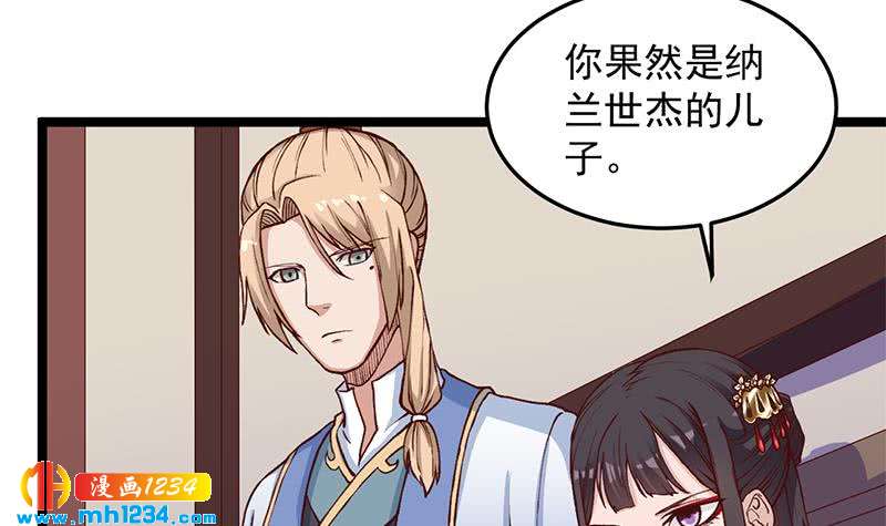第287话 与罗天的交易44