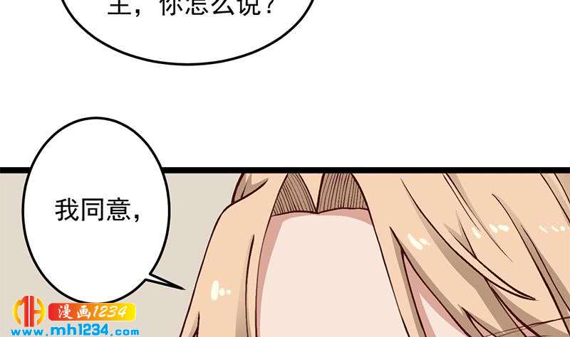 第287话 与罗天的交易46