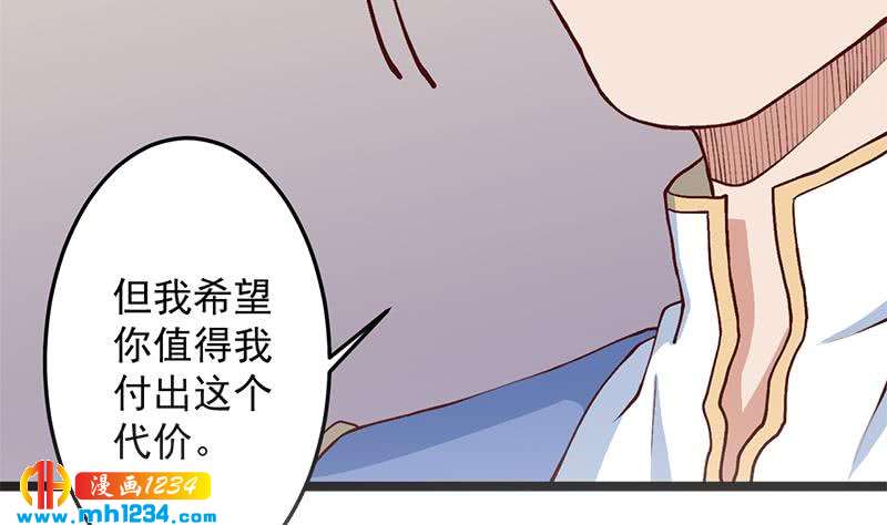 第287话 与罗天的交易48
