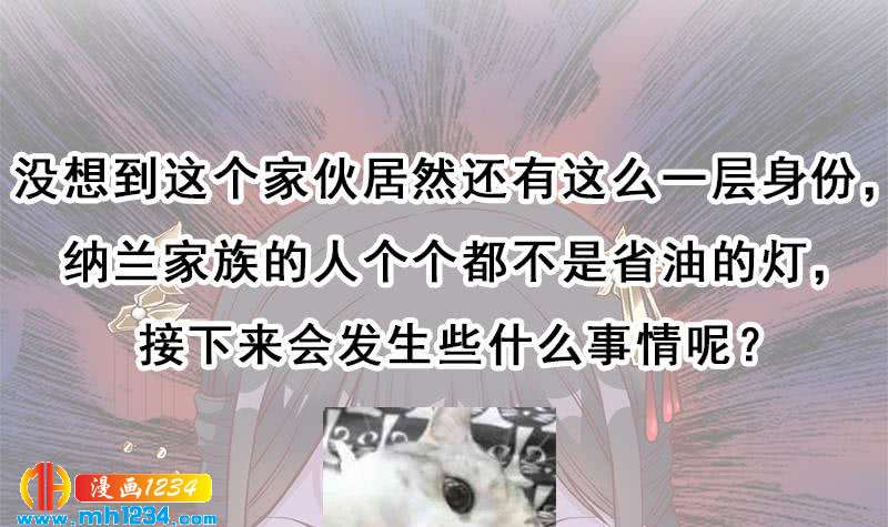 第287话 与罗天的交易54
