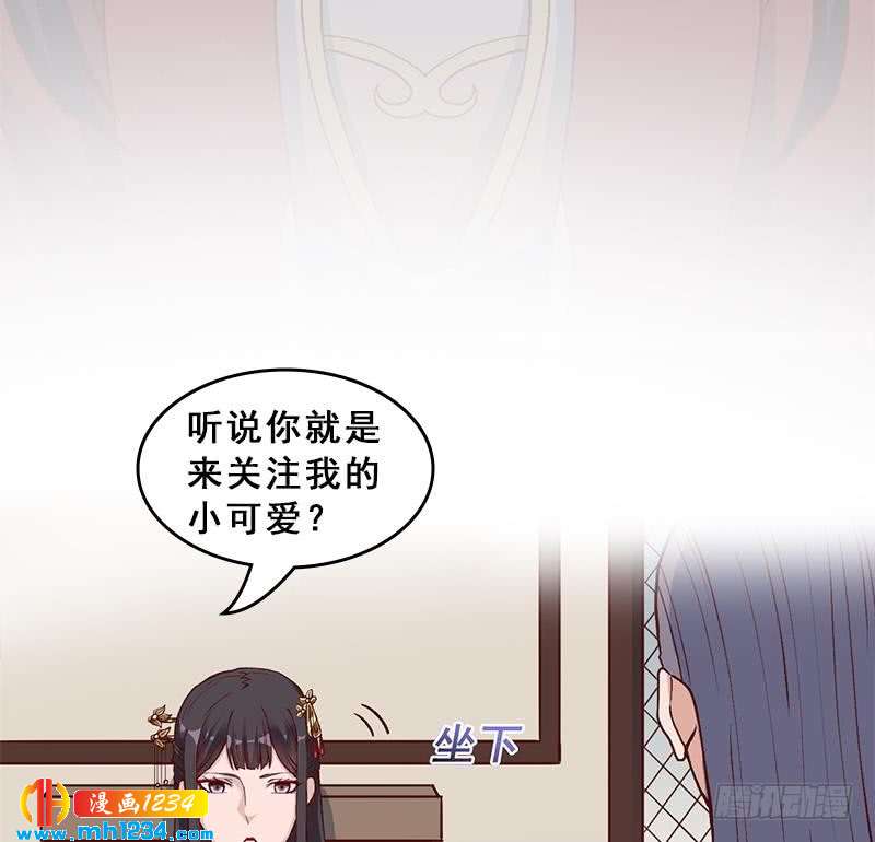 第287话 与罗天的交易56
