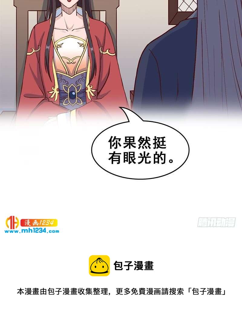 第287话 与罗天的交易57