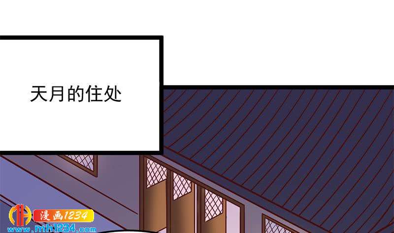 第287话 与罗天的交易9