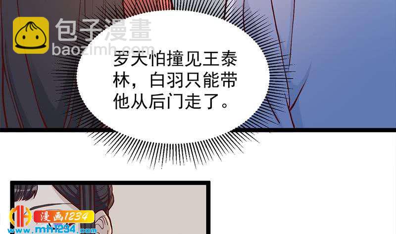 第288话 开启秘盒13