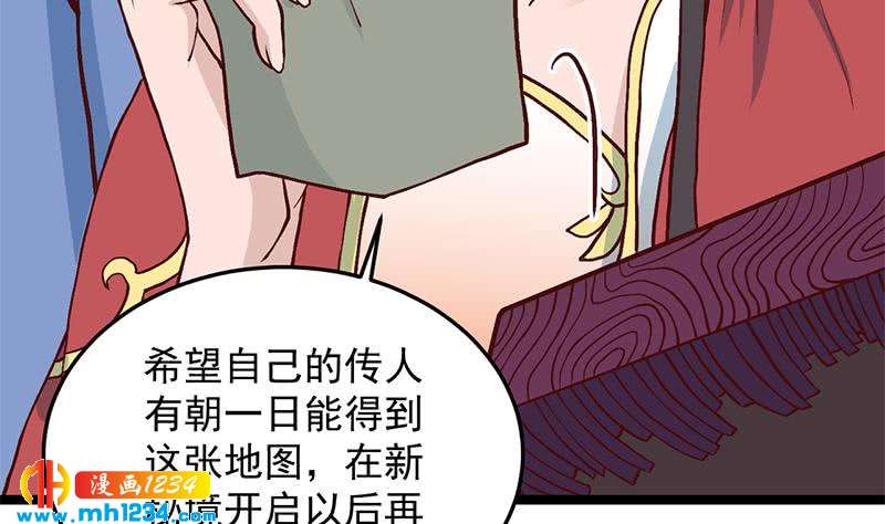 第288话 开启秘盒49