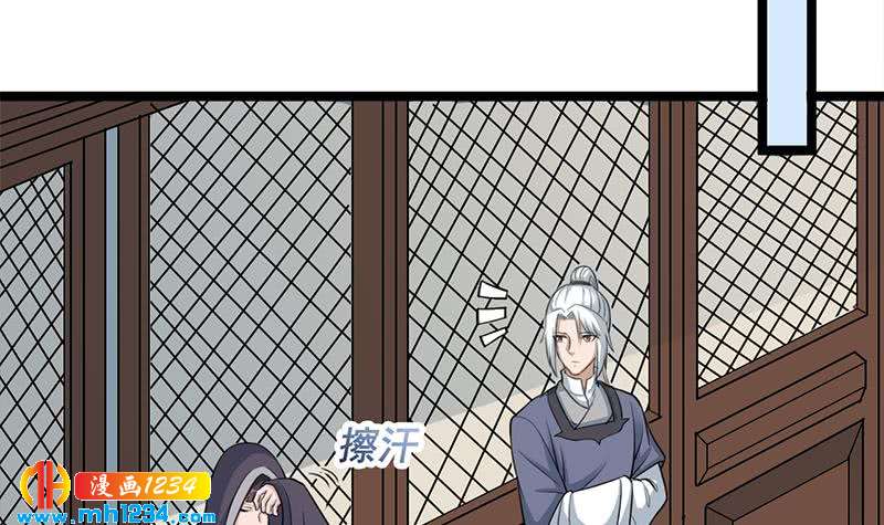 第290话 铁血军再现！14
