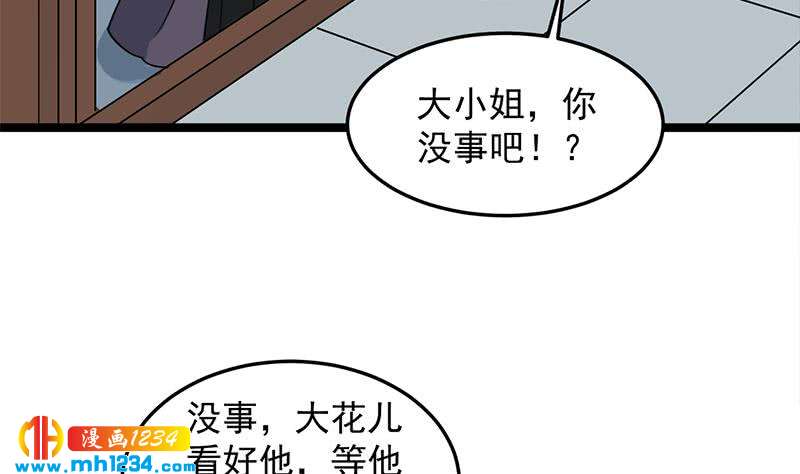 第290话 铁血军再现！16