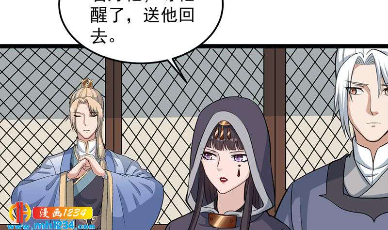 第290话 铁血军再现！17